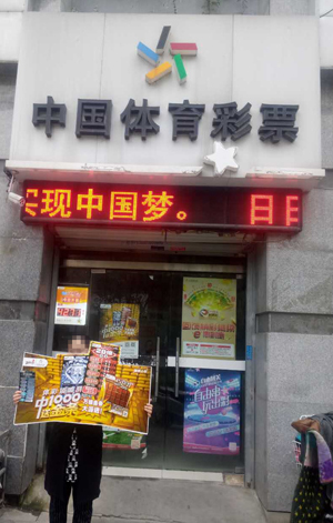 成随机号码 成随机号码